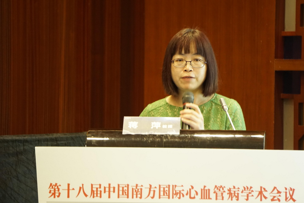 “灵听心分享——ICM创新论坛”在广州举行