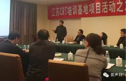 江苏CRT培训基地项目-连云港、淮安CRT疗法巡讲