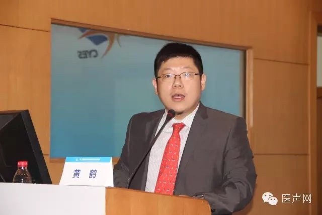 第二届中国心电生理和起搏青年论坛在武汉召开