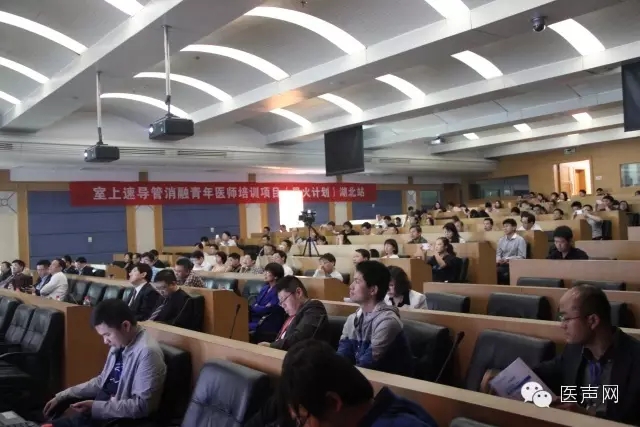 第二届中国心电生理和起搏青年论坛在武汉召开
