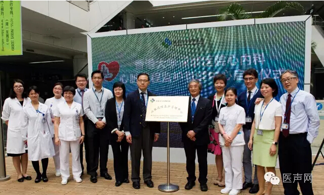 香港大学深圳医院心脏远程监护管理中心成立 暨深圳首台MPP左室多位点起搏CRT-D植入