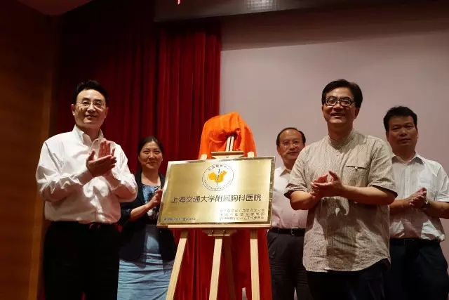 上海市胸科医院荣列“中国胸痛中心示范中心”