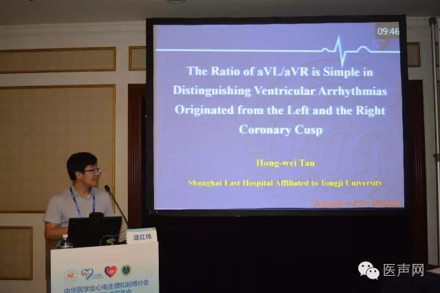 心电图aVL/aVR比值在鉴别左右冠窦起源室性心律失常中的价值