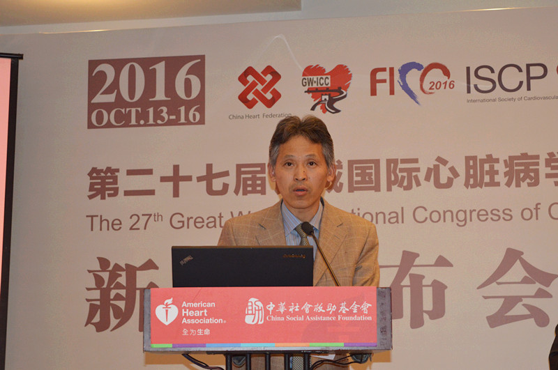 中国首家专注大众急救培训的美国心脏协会国际培训中心在京成立