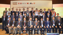 SCAI再添中国新会员——SCAI中国新会员授予仪式长城会期间举行