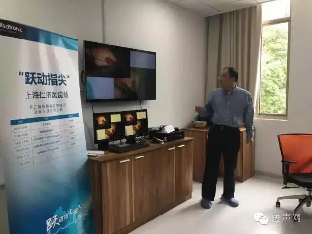 上海仁济医院站第三期腋静脉盲穿技巧及植入优化学习班