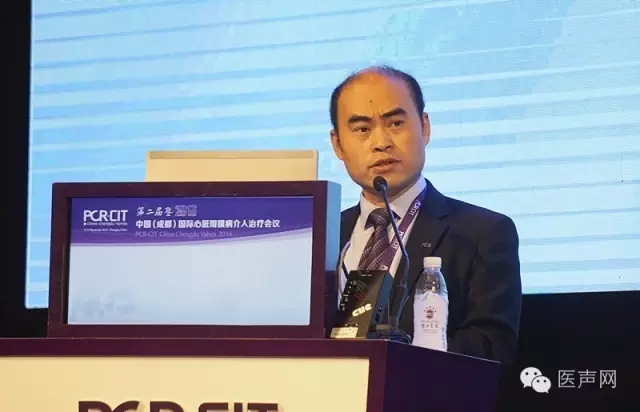 第二届中国（成都）国际心脏瓣膜病介入治疗会议隆重开幕
