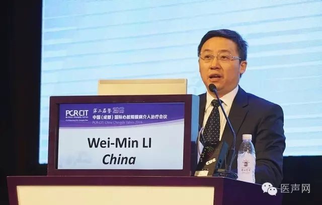 第二届中国（成都）国际心脏瓣膜病介入治疗会议隆重开幕