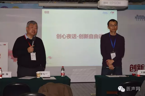 CCI杭州站：与创新创业真实世界更近一步——CCI创新学院杭州站成功举办