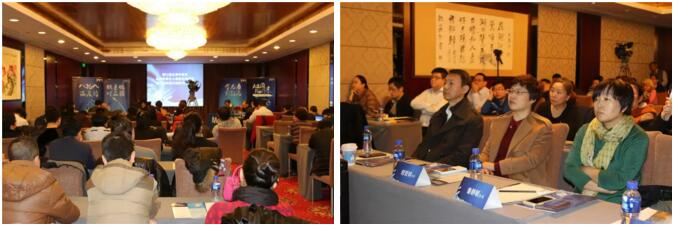 第三届北京中青年心律失常介入规范化研讨会暨冷冻球囊关键技术研讨会在京召开