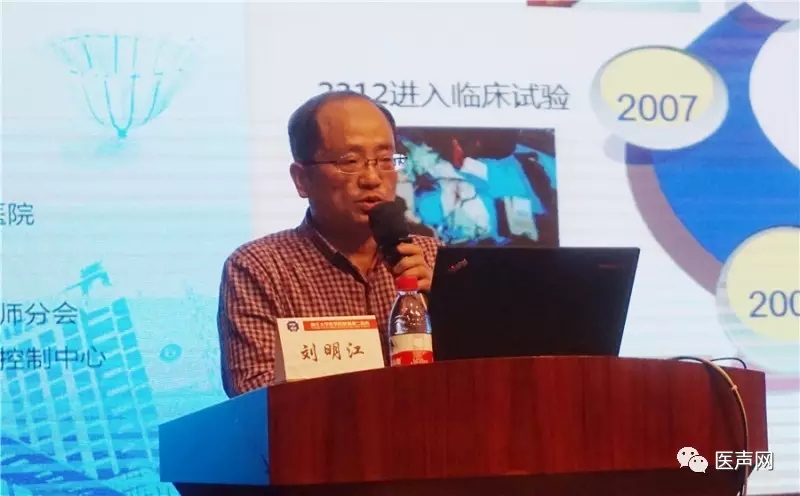 国产双腔起搏器——乐普Qinming8631D/DR在杭州举办上市专题会