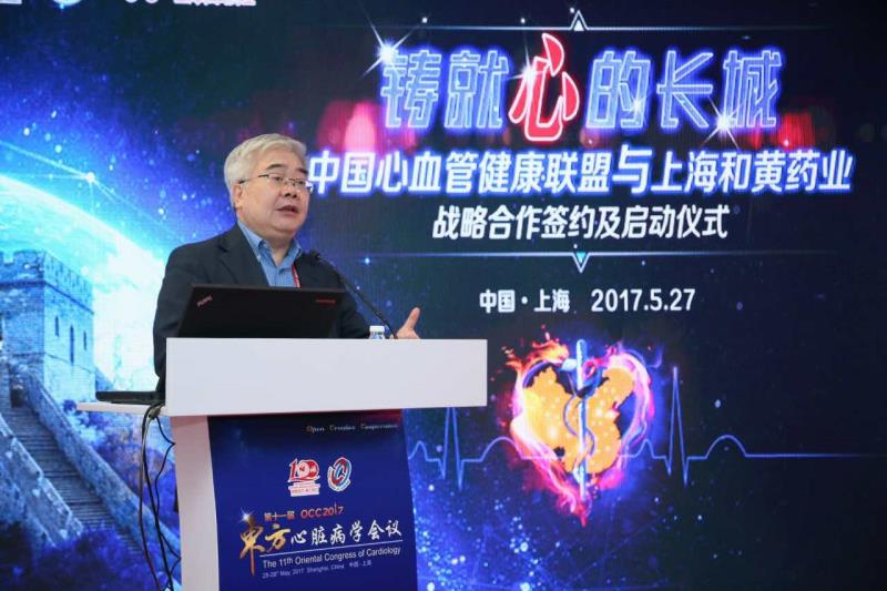 和黄药业携手中国心血管健康联盟加速推动胸痛中心建设
