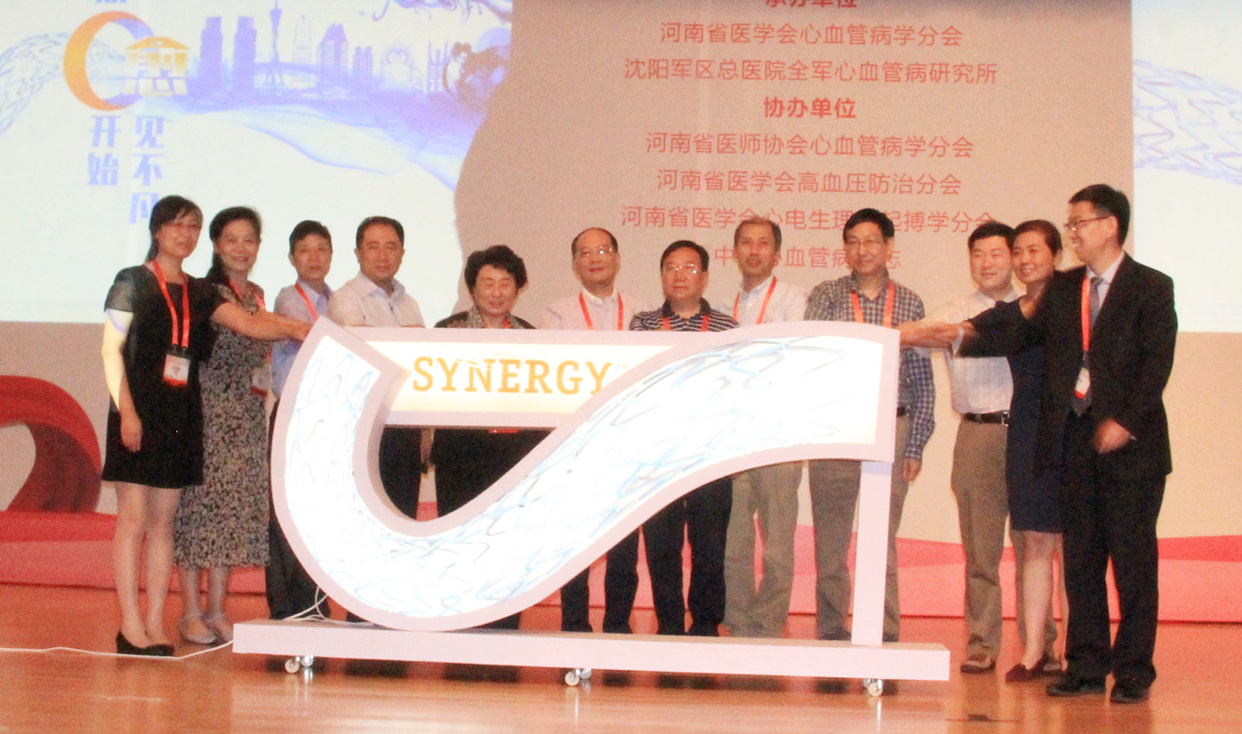 荣耀上市 绽放中原大地——SYNERGY™中原上市会成功举办