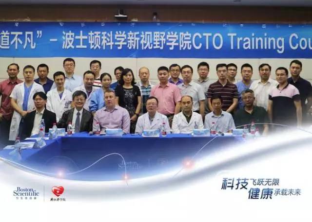 活动报道 | North Asia CTO Training Course——华西站顺利举行