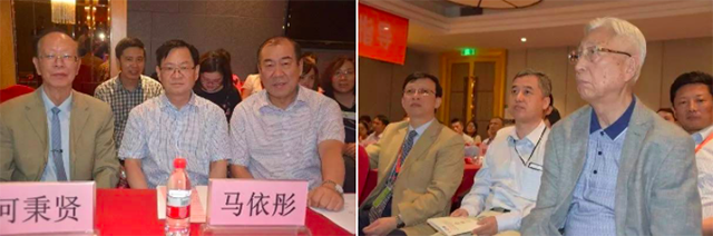 第十一届中国心血管疾病荷花论坛暨第十一届西部长城心脏病学会议成功召开