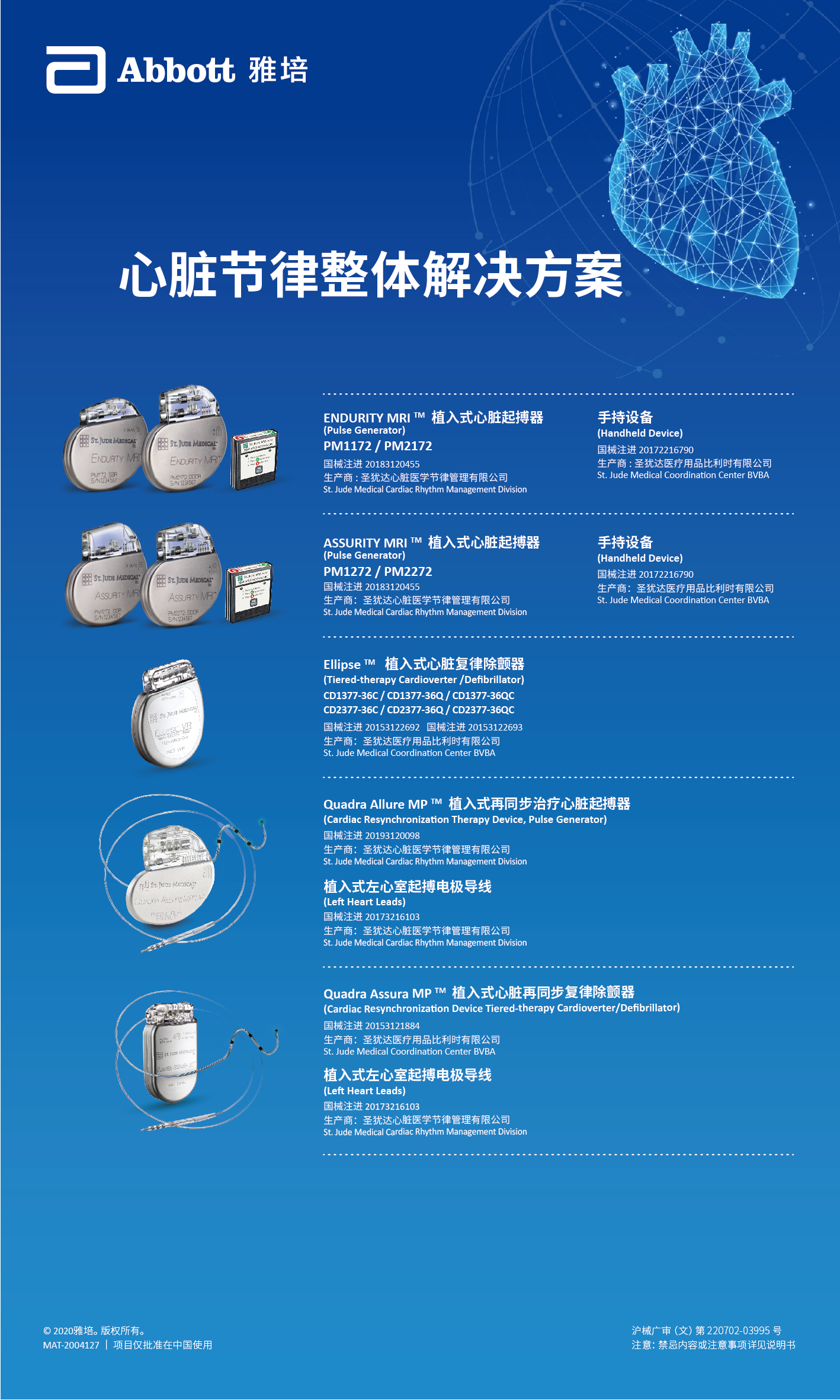 微信图片_20211117113130.jpg