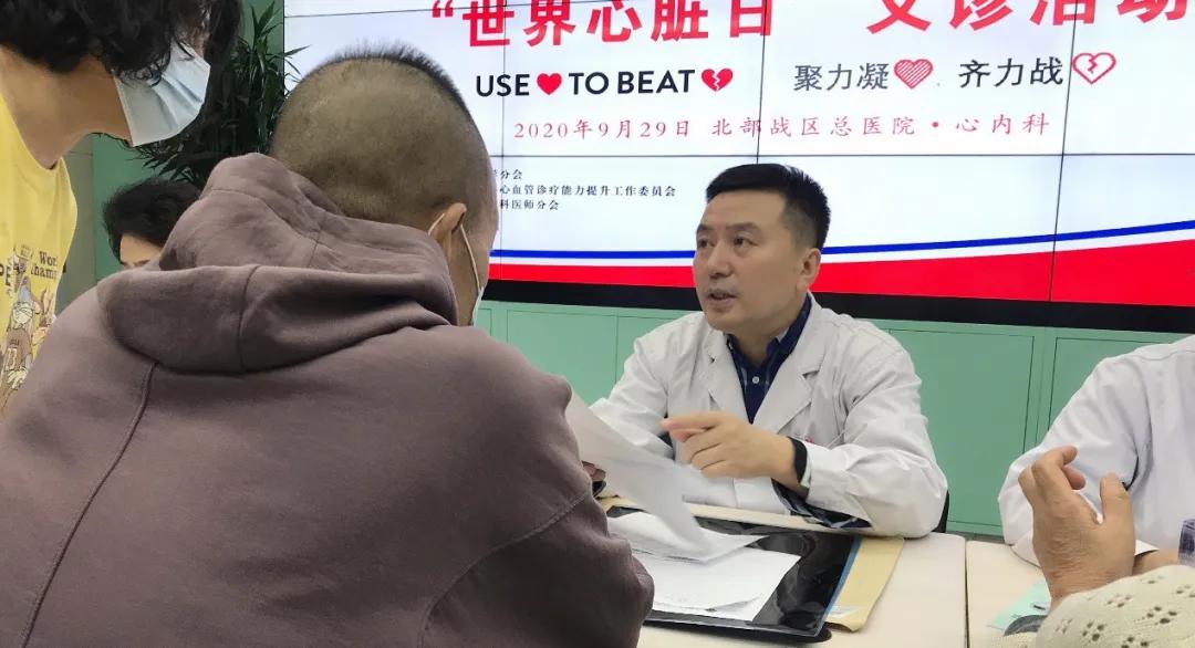 9月29日上午,北部战区总医院心血管内科在韩雅玲院士带领下,王效增