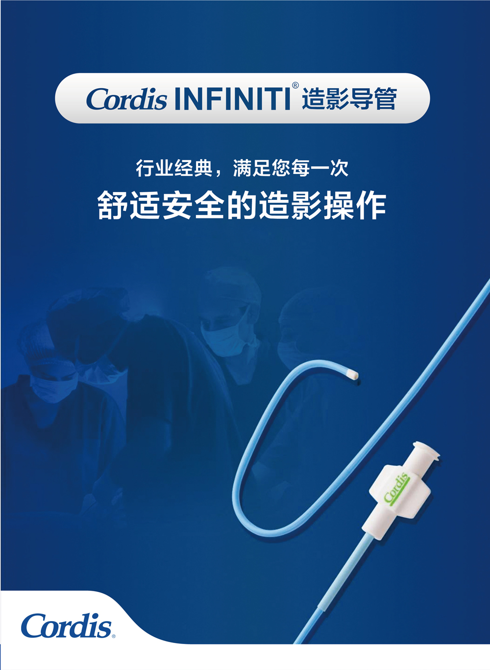 Infiniti电子版终-1.jpg